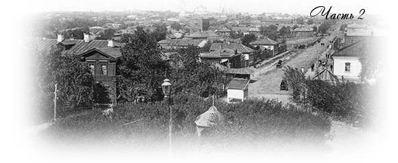 Кирсанов православный, часть 2