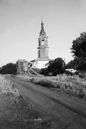 Троицкая церковь села 2-я Иноковка. Не сохранилась. Фото 1998 г.