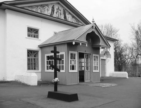 Место захоронения старца Кости. Фото 2004 г.