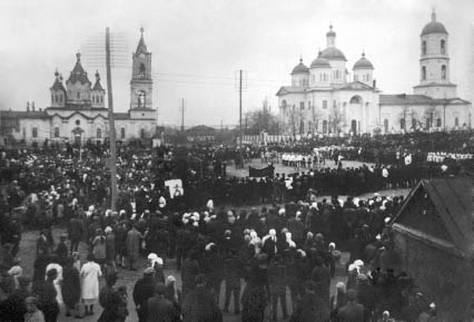 Успенский собор и Ильинская церковь на Соборной площади. Фото 1930-х гг.
