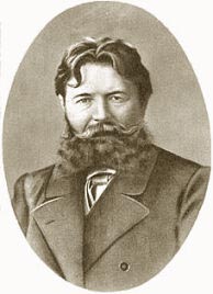 Дмитриев